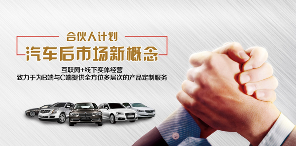 如何選擇靠譜的汽車金融公司？權(quán)威推薦與分析